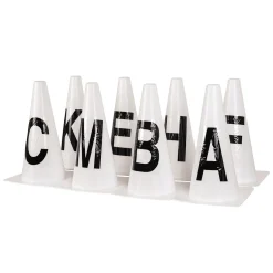 Dressage Cones - Standard