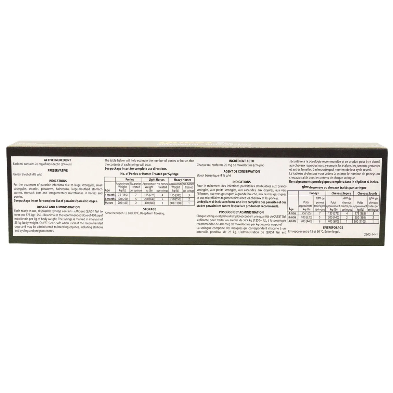 Quest Gel Dewormer 11.5 mL